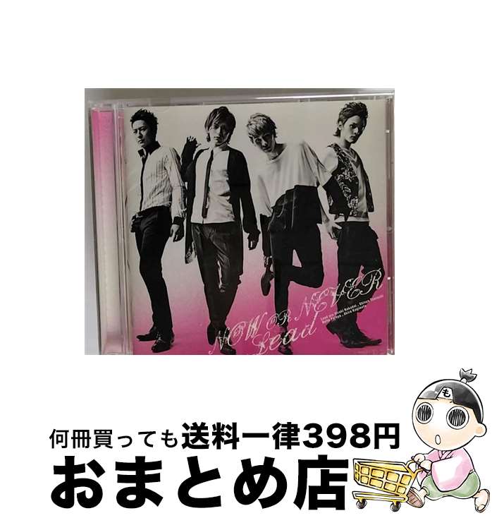【中古】 NOW　OR　NEVER/CD/PCCA-03630 / Lead / ポニーキャニオン [CD]【宅配便出荷】