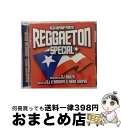 【中古】 R&B/ヒップホップ・パーティ〜レゲトン・スペシャル〜/CD/AVCD-17636 / オムニバス, イノセンテス・MC, ビッグ・ウィル・ロザリオ,...