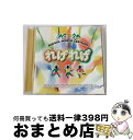 【中古】 れげれげ～レゲエ・ワールド・カップ2002/CD/UICY-4071 / オムニバス, C.J.ルイス, アスワド, スティール・パルス, デニス・ブラウン, 54-46, チャカ・デマス&プラ / [CD]【宅配便出荷】