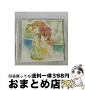 【中古】 TVアニメーション「たまゆら～もあぐれっしぶ～」ボーカルアルバム　うたとせ/CD/VTCL-60354 / TVサントラ, 千菅春香, 中島ノブユキ with 千菅春香, 坂本真綾, 中 / [CD]【宅配便出荷】