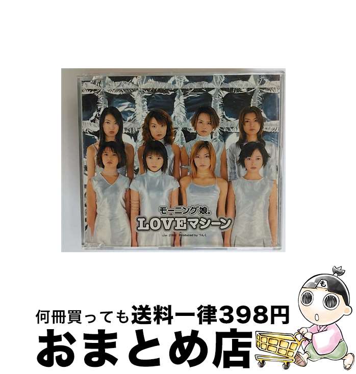 【中古】 LOVEマシーン/CDシングル（8cm）/EPDE-1052 / モーニング娘。 / ZETIMA [CD]【宅配便出荷】