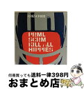 【中古】 Kill All Hippies プライマル スクリーム / Primal Scream / Creation CD 【宅配便出荷】