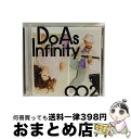 【中古】 ∞2/CDシングル（12cm）/AVCD-31843 / Do As Infinity / avex trax [CD]【宅配便出荷】