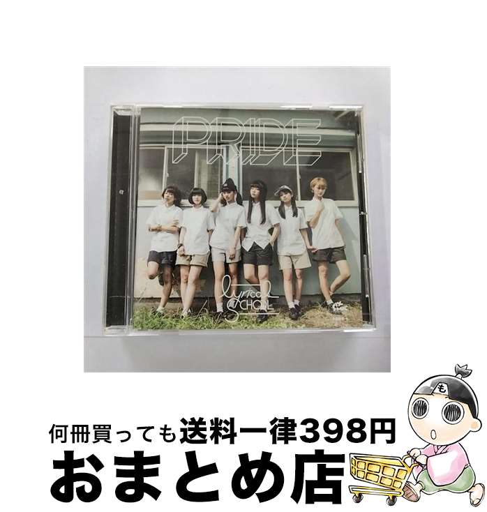 【中古】 PRIDE/CDシングル（12cm）/TPRC-0109 / lyrical school / T-Palette Records [CD]【宅配便出荷】