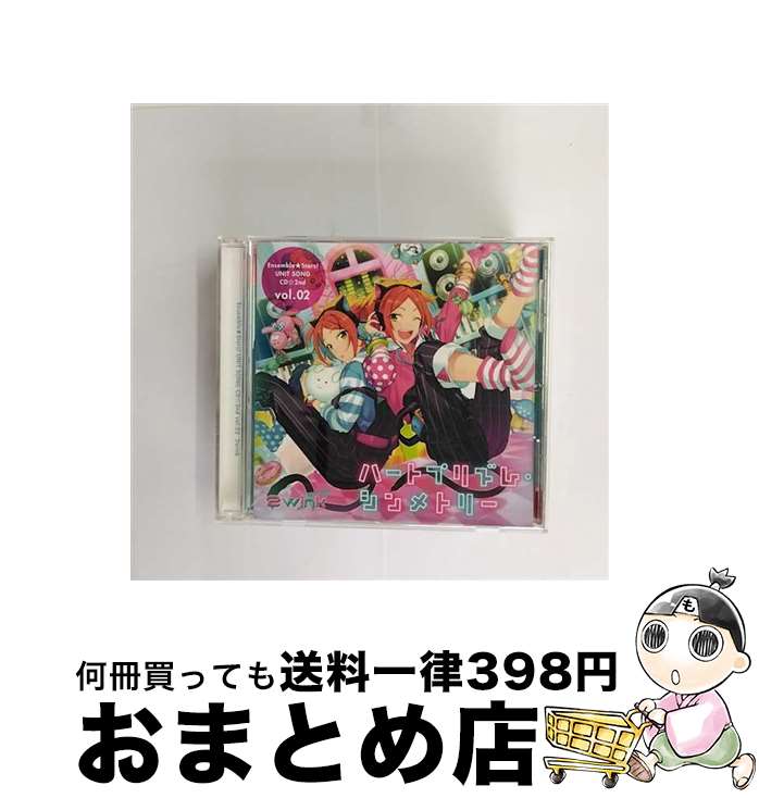 【中古】 あんさんぶるスターズ！　ユニットソングCD　第2弾　vol．02　2wink/CDシングル（12cm）/FFCG-0034 / 斉藤壮馬 / フロンティアワークス [CD]【宅配便出荷】