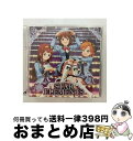 【中古】 THE　IDOLM＠STER　MILLION　THE＠TER　GENERATION　17　STAR　ELEMENTS/CDシングル（12cm）/LACM-14827 / STAR ELEMENTS [春日未来 (CV.山崎はるか)、矢吹可奈 (CV.木戸衣吹)、 / [CD]【宅配便出荷】