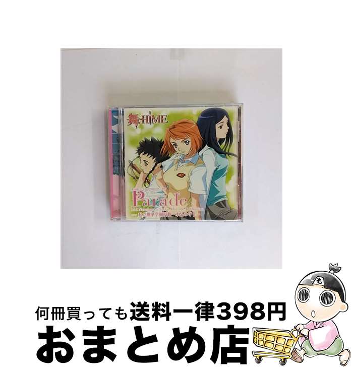 【中古】 Parade/CDシングル（12cm）/LACM-4140 / 中原麻衣,清水愛,千葉紗子, 中原麻衣, 清水愛, 千葉紗子 / ランティス [CD]【宅配便出荷】