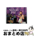 【中古】 VARIOUS ARTISTS / The Best Smooth Jazz...Ever！ 輸入版 / Various / EMI [CD]【宅配便出荷】