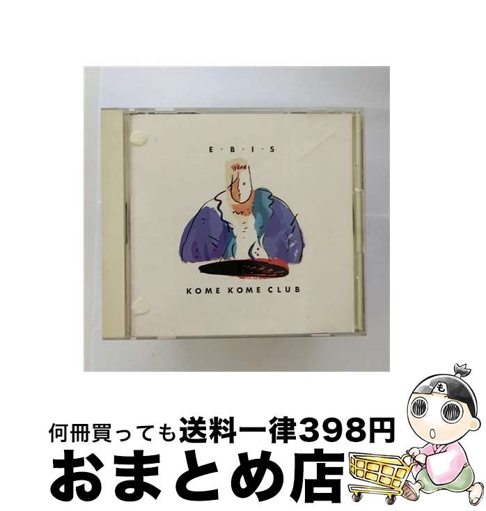 【中古】 E・B・I・S/CD/32DH-534 / / [CD]【宅配便出荷】