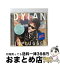 【中古】 Mtv Unplugged / Bob Dylan / Sony [CD]【宅配便出荷】