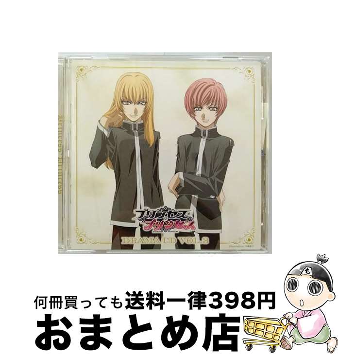 EANコード：4562141567911■こちらの商品もオススメです ● TOY　BOX【豪華盤】/CD/LACA-35767 / 神谷浩史 / ランティス [CD] ● TP/CD/LACA-15825 / 神谷浩史 / ランティス [CD] ● Theater【豪華盤】/CD/LACA-35577 / 神谷浩史 / ランティス [CD] ● ウェブラジオ　モモっとトーク・パーフェクトCD4　MOMOTTO　TALK　CD　神谷浩史盤/CD/MACY-2732 / ラジオ・サントラ, 川田紳司, 神谷浩史 / ムービック [CD] ● Happy-Go-Lucky/CD/LACA-15734 / KAmiYU / ランティス [CD] ● TVアニメーション　プリンセス・プリンセス　ドラマCD　第4巻/CD/FCCM-0124 / 朴ロ美, 福山潤, 柿原徹也, 保志総一朗, 神谷浩史, 勝杏里, 鳥海浩輔, 寺島拓篤, 宮下栄治, ドラマCD / フロンティアワークス [CD] ● アニメーション　プリンセス・プリンセス　ドラマCD第1巻/CD/FCCM-0121 / ドラマ, 福山潤, 朴ロ美, 柿原徹也, 保志総一朗, 神谷浩史, 勝杏里, 鳥海浩輔, 寺島拓篤, 宮下栄治, 下野紘 / フロンティアワークス [CD] ● TVアニメーション　プリンセス・プリンセス　ドラマCD　第2巻/CD/FCCM-0122 / ドラマ, 福山潤, 朴路美, 柿原徹也, 保志総一朗, 神谷浩史, 勝杏里, 鳥海浩輔, 寺島拓篤, 宮下栄治 / フロンティアワークス [CD] ● DJ・CD「プリンセス・プリンセス」第1巻/CD/FCCM-0158 / ラジオ・サントラ, 福山潤, 柿原徹也, 朴ロ美, 保志総一朗 / フロンティアワークス [CD] ● 官能昔話/CD/VGCD-0159 / ドラマ, 井上和彦, 神谷浩史, 鈴木達央 / Geneon =music= [CD] ■通常24時間以内に出荷可能です。※繁忙期やセール等、ご注文数が多い日につきましては　発送まで72時間かかる場合があります。あらかじめご了承ください。■宅配便(送料398円)にて出荷致します。合計3980円以上は送料無料。■ただいま、オリジナルカレンダーをプレゼントしております。■送料無料の「もったいない本舗本店」もご利用ください。メール便送料無料です。■お急ぎの方は「もったいない本舗　お急ぎ便店」をご利用ください。最短翌日配送、手数料298円から■「非常に良い」コンディションの商品につきましては、新品ケースに交換済みです。■中古品ではございますが、良好なコンディションです。決済はクレジットカード等、各種決済方法がご利用可能です。■万が一品質に不備が有った場合は、返金対応。■クリーニング済み。■商品状態の表記につきまして・非常に良い：　　非常に良い状態です。再生には問題がありません。・良い：　　使用されてはいますが、再生に問題はありません。・可：　　再生には問題ありませんが、ケース、ジャケット、　　歌詞カードなどに痛みがあります。アーティスト：ドラマ枚数：1枚組み限定盤：通常曲数：10曲曲名：DISK1 1.「姫と料理と体育祭」1.体育祭の優勝商品2.「姫と料理と体育祭」2.『姫』からのプレゼント3.「姫と料理と体育祭」3.『先代坂本様』は心配性4.「姫と料理と体育祭」4.裕史郎のヒミツ5.「姫と料理と体育祭」5.『姫』の手料理6.「姫の休日」6.一週間の休み7.「姫の休日」7.“普通"の学園生活8.「姫の休日」8.休みを満喫？9.「姫の休日」9.全員一致！10.「姫の休日」10.本物の『姫』タイアップ情報：「姫と料理と体育祭」1.体育祭の優勝商品 テレビアニメ:ANBアニメ「プリンセス・プリンセス」より型番：FCCM-0123発売年月日：2006年07月21日