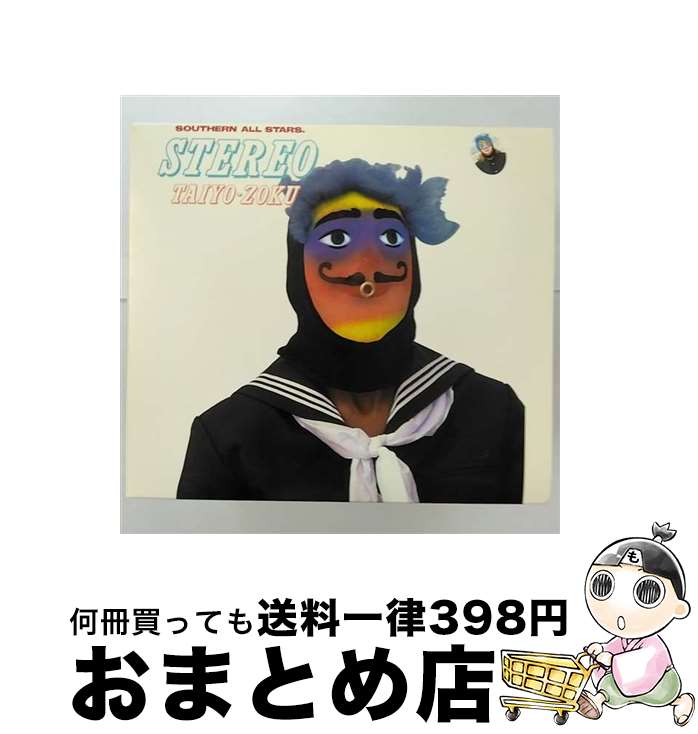 【中古】 ステレオ太陽族/CD/VICL-63304 / サザンオールスターズ / ビクターエンタテインメント [CD]【宅配便出荷】