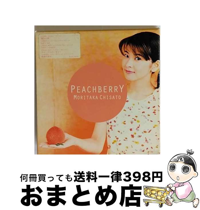 【中古】 PEACHBERRY/CD/EPCA-7010 / 森高千里 / ワンアップミュージック [CD]【宅配便出荷】