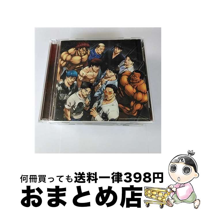 【中古】 Unchained　World（DVD付）/CDシングル（12cm）/RZCD-77399 / GENERATIONS from EXILE TRIBE / rhythm zone [CD]【宅配便出荷】