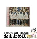 【中古】 負け惜しみコングラチュレーション（Type　B）/CDシングル（12cm）/UMCA-50013 / アンダーガールズA, SDN48 / ユニバーサル ミュージック [CD]【宅配便出荷】