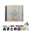 【中古】 イチバンボシ（初回生産限定盤）/CD/NFCD-27322 / TRIPLANE / tearbridge [CD]【宅配便出荷】