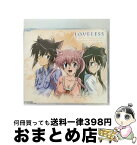 【中古】 TVアニメーション　LOVELESS　CHARACTER　DRAMA　CD　Vol．2/CDシングル（12cm）/FCCM-0126 / ドラマ, 皆川純子, 小西克幸, 植田佳奈, 福山潤, 竹内健, 西村朋紘, 柏 / [CD]【宅配便出荷】