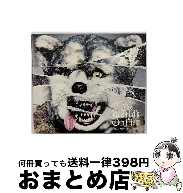 【中古】 The　World’s　On　Fire（初回生産限定盤）/CD/SRCL-8978 / MAN WITH A MISSION / SMR [CD]【宅配便出荷】