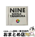 【中古】 NINE/CD/DAOT-5 / 谷村新司 / DAO [CD]【宅配便出荷】