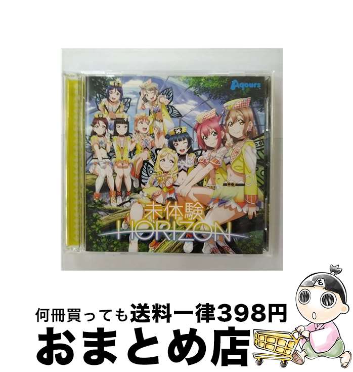 【中古】 Aqours　4th　Single「未体験HORIZON」【DVD付】/CDシングル（12cm）/LACM-14881 / Aqours / ランティス [CD]【宅配便出荷】