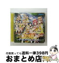 【中古】 Aqours 4th Single「未体験HORIZON」【DVD付】/CDシングル(12cm)/LACM-14881 / Aqours / ランティ...