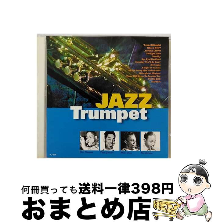 楽天もったいない本舗　おまとめ店【中古】 ジャズ・トランペット ホワッツ・ニュー? アルバム AO-306 / オール・ザ・ベストシリーズ / ARC [CD]【宅配便出荷】