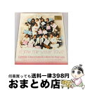 EANコード：8809049750103■こちらの商品もオススメです ● 東方神起/2005 SUMMER SINGLE ALBUM (輸入盤) / 東方神起 / Avex Taiwan [CD] ● Sorry， Sorry Version A SUPER JUNIOR / Super Junior / Sm Entertainment [CD] ■通常24時間以内に出荷可能です。※繁忙期やセール等、ご注文数が多い日につきましては　発送まで72時間かかる場合があります。あらかじめご了承ください。■宅配便(送料398円)にて出荷致します。合計3980円以上は送料無料。■ただいま、オリジナルカレンダーをプレゼントしております。■送料無料の「もったいない本舗本店」もご利用ください。メール便送料無料です。■お急ぎの方は「もったいない本舗　お急ぎ便店」をご利用ください。最短翌日配送、手数料298円から■「非常に良い」コンディションの商品につきましては、新品ケースに交換済みです。■中古品ではございますが、良好なコンディションです。決済はクレジットカード等、各種決済方法がご利用可能です。■万が一品質に不備が有った場合は、返金対応。■クリーニング済み。■商品状態の表記につきまして・非常に良い：　　非常に良い状態です。再生には問題がありません。・良い：　　使用されてはいますが、再生に問題はありません。・可：　　再生には問題ありませんが、ケース、ジャケット、　　歌詞カードなどに痛みがあります。