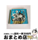 【中古】 Oh！スケトラ！！！ユーリ！！！on　ICE／オリジナル・スケートソングCOLLECTION/CD/EYCA-11291 / V.A. / エイベックス・ピクチャーズ株式会社(Music) [CD]【宅配便出荷】