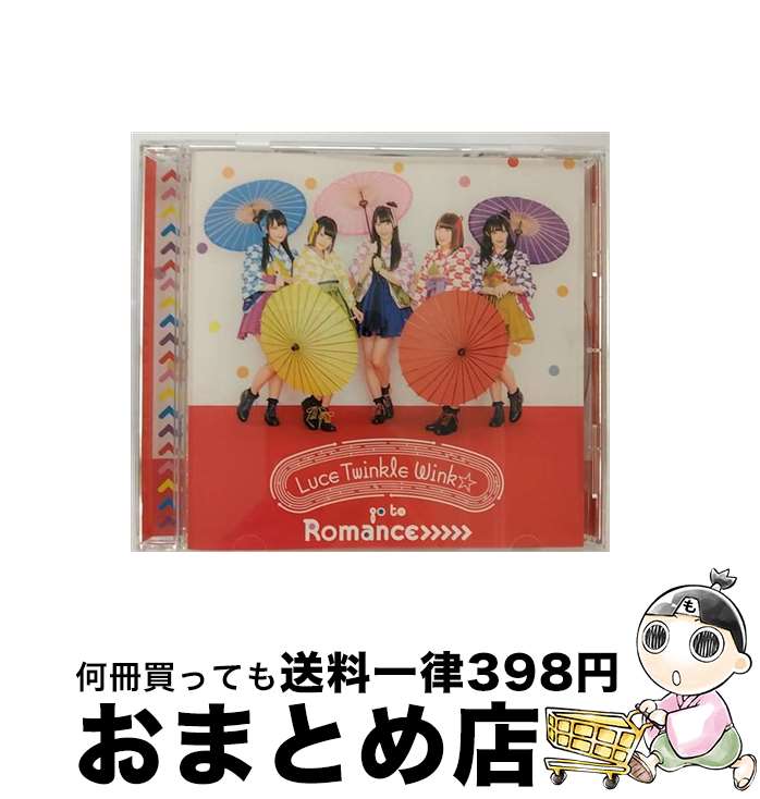 š gotoRomance̾Aס/CD󥰥12cm/GNCA-0466 / Luce Twinkle Wink / NBC˥С롦󥿡ƥȥѥ [CD]ؽв١