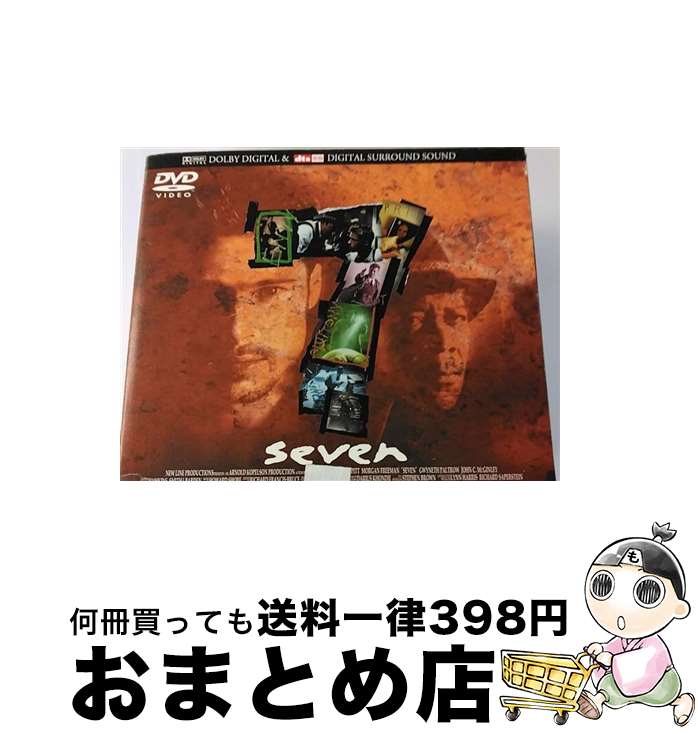 【中古】 セブン　スペシャルボックス/DVD/TDV-2602D / 東宝 [DVD]【宅配便出荷】