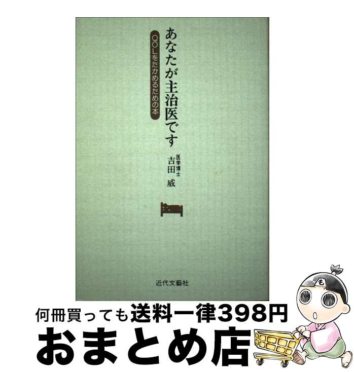 š ʤ缣Ǥ QOL򤿤뤿 /   / ʸ麼 [ñ]ؽв١