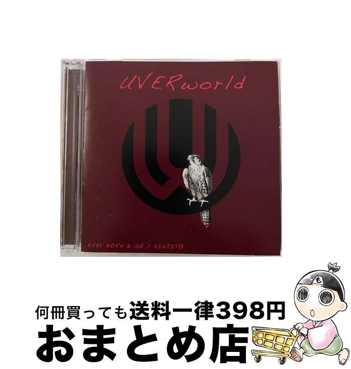 【中古】 BABY BORN ＆ GO／KINJITO（初回生産限定盤）/CDシングル（12cm）/SRCL-7812 / UVERworld / SMR CD 【宅配便出荷】