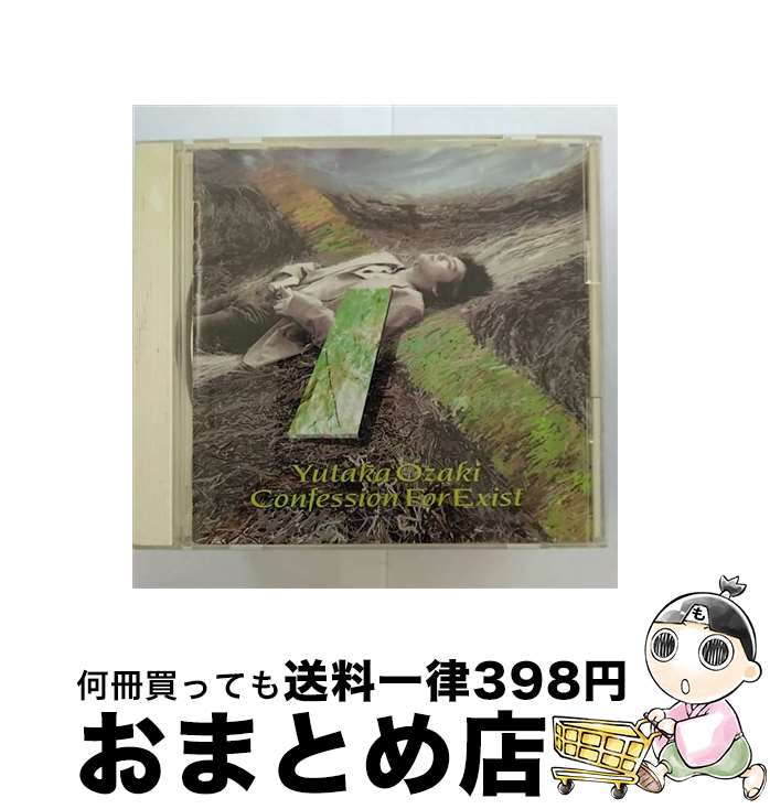 【中古】 放熱への証/CD/SRCL-2394 / 尾崎豊 / ソニーレコード [CD]【宅配便出荷】