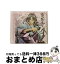 š ε/CD󥰥12cm/GNCA-7928 / mao / ͥ󡦥˥С [CD]ؽв١