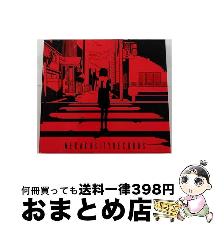 【中古】 メカクシティレコーズ/CD/MHCL-2281 / じん / Sony Music Direct [CD]【宅配便出荷】