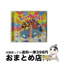 【中古】 Born　this　うぇ～い/CDシングル（12cm）/PPRC-0018 / はっちゃけ隊fromPASSPO☆ / プラチナム・パスポート [CD]【宅配便出荷】