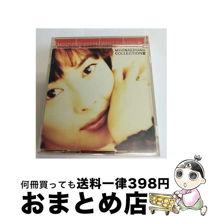 【中古】 COLLECTION III/CD/KICS-500 / 中山美穂 / キングレコード [CD]【宅配便出荷】
