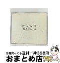 【中古】 オールドルーキー 竹原ピストル / 竹原ピストル / ペルメージレコード [CD]【宅配便出荷】