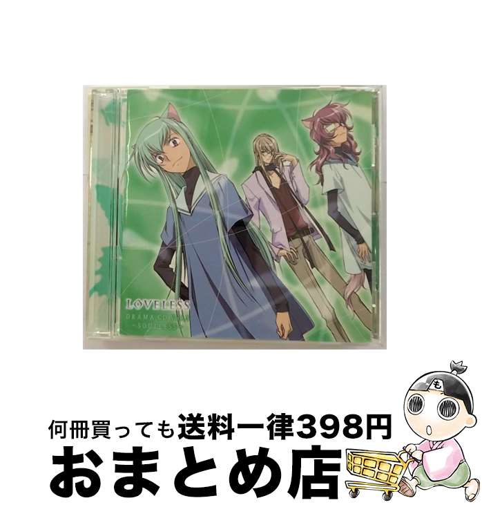 【中古】 TVアニメーション　LOVELESS　DRAMA　CD　Vol．3　～SOULLESS～/CD/FCCM-0069 / ドラマ, 皆川純子, 小西克幸, 植田佳奈, 篠原恵美, 福山潤, 能登麻美子, 武内健, 斎賀みつ / [CD]【宅配便出荷】