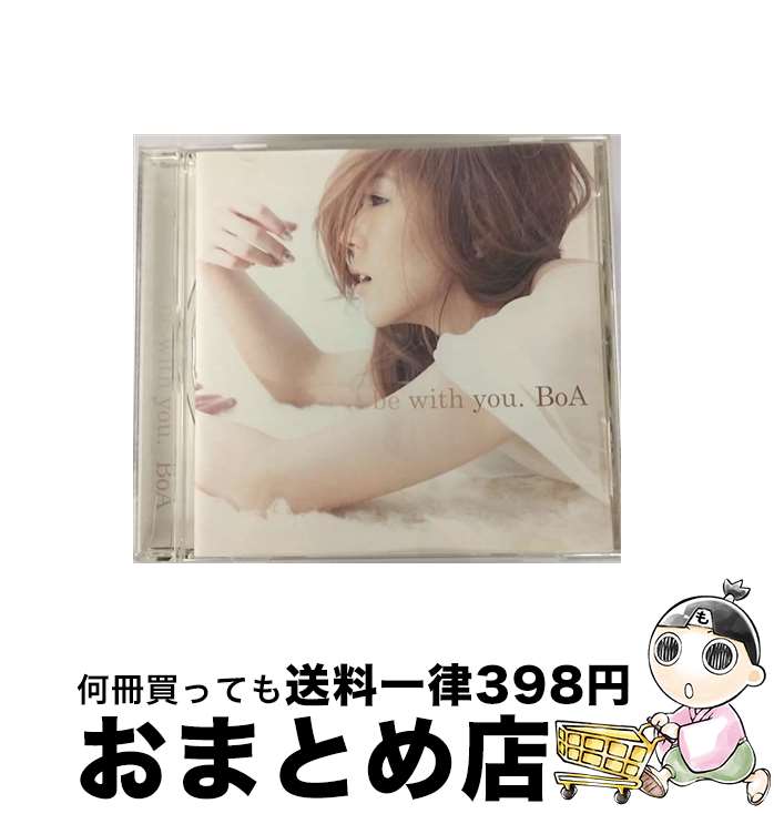 【中古】 be with you．/CDシングル（12cm）/AVCD-31380 / BoA / エイベックス・エンタテインメント [CD]【宅配便出荷】
