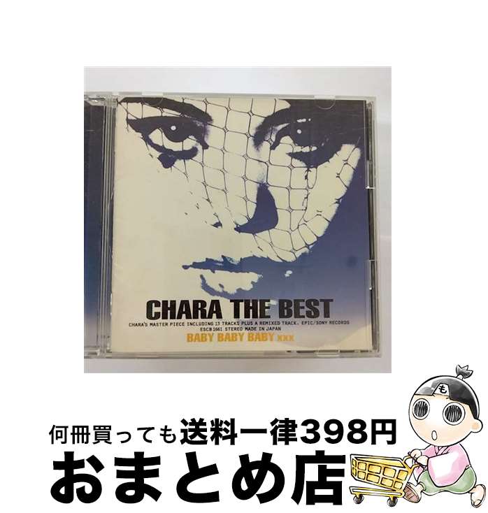【中古】 CHARA　THE　BEST　BABY　BABY　BABY　xxx/CD/ESCB-1661 / CHARA / エピックレコードジャパン..