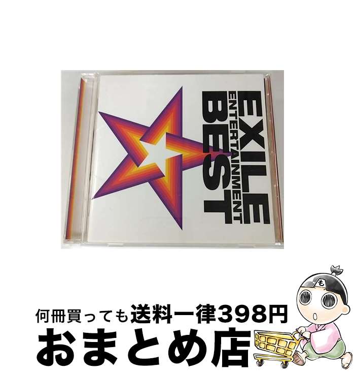 【中古】 EXILE ENTERTAINMENT BEST/CD/RZCD-46003 / EXILE, SHOKICHI(J Soul Brothers) EXILE TAKAHIRO NESMITH, EXILE ATSUSHI AI, GLAY×EXILE, Bach Logic, Sowelu, DOBERMAN INC / エイベックス エンタテインメ CD 【宅配便出荷】