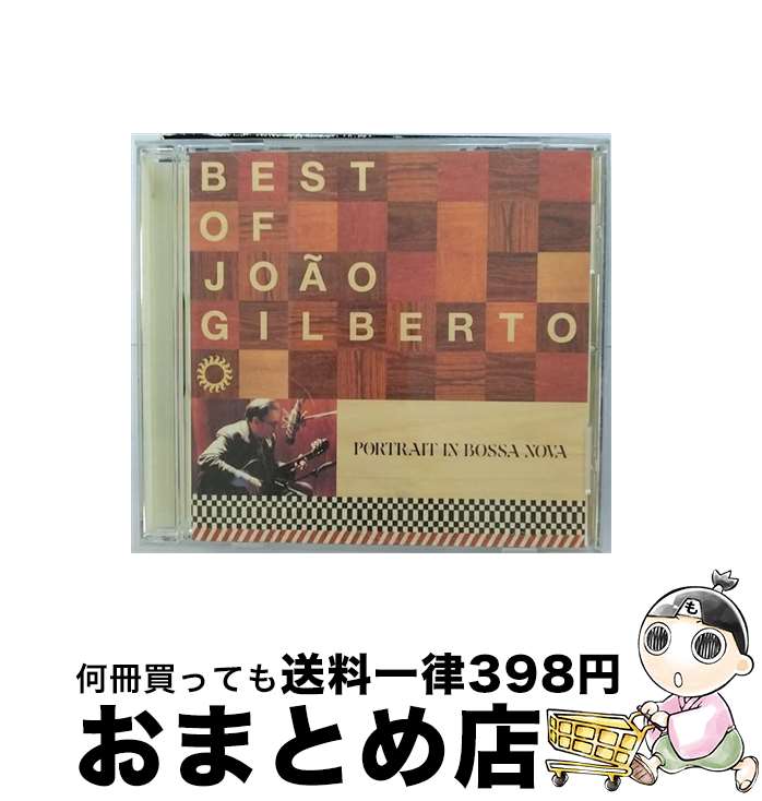 【中古】 ポートレイト・イン・ボサ・ノヴァ～ベスト・オブ・ジョアン・ジルベルト/CD/UCCM-4013 / ジョアン・ジルベルト / ユニバーサル ミュージック クラシック [CD]【宅配便出荷】