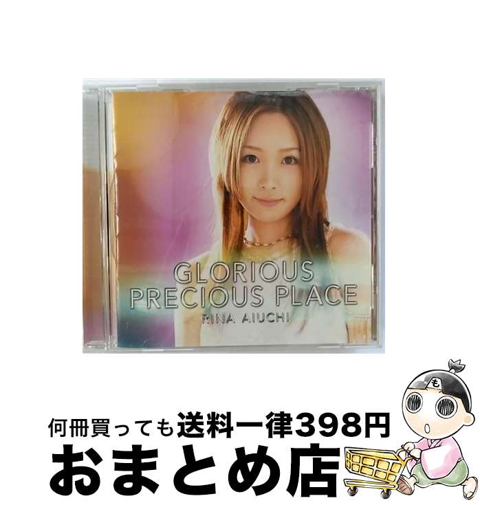 【中古】 GLORIOUS／PRECIOUS　PLACE/CDシングル（12cm）/GZCA-7069 / 愛内里菜 / GIZA studio [CD]【宅配便出荷】