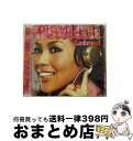 【中古】 Natural/CD/VICL-61914 / MINMI, BOXER KID, 湘南乃風, KENTY GROSS, JUMBO MAATCH, MOOMIN, PUSHIM / ビクターエンタテインメント [CD]【宅配便出荷】