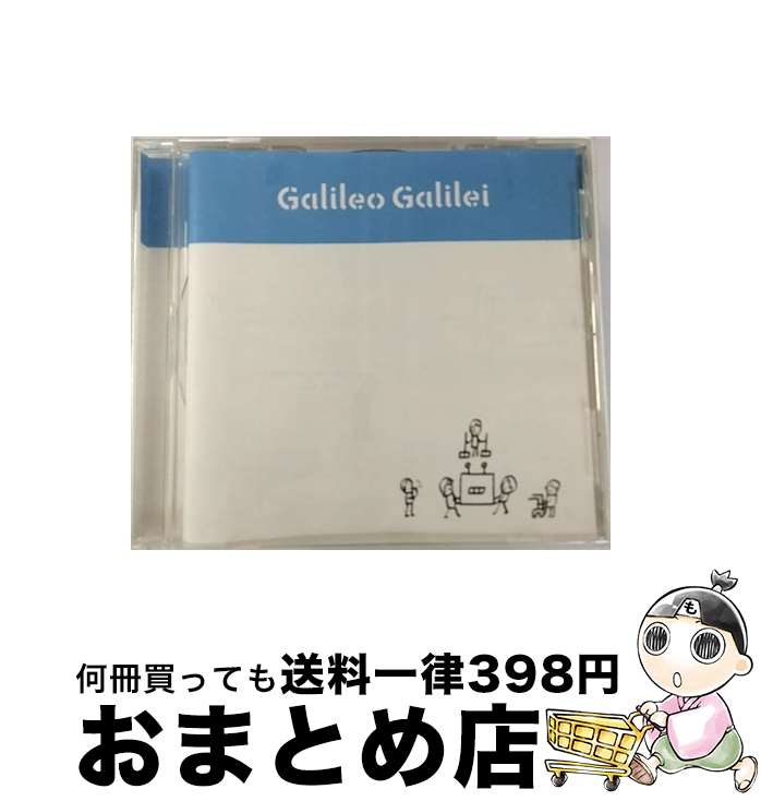 【中古】 明日へ/CDシングル（12cm）/SECL-1031 / Galileo Galilei / SE [CD]【宅配便出荷】