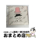 【中古】 ひとつだけ/CDシングル（12cm）/UMCK-5457 / ケラケラ / ユニバーサル ミュージック [CD]【宅配便出荷】