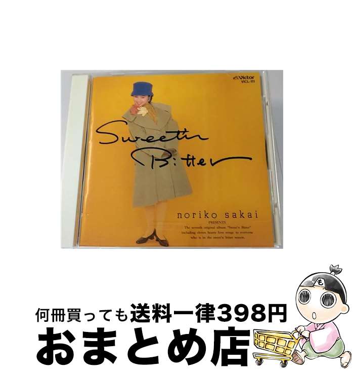 【中古】 Sweet’n　Bitter　酒井法子　Part　VII/CD/VICL-111 / 酒井法子 / ビクターエンタテインメント [CD]【宅配便出荷】