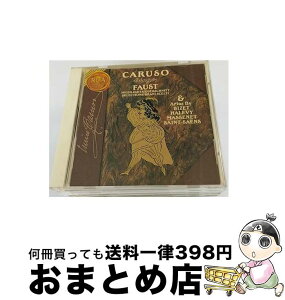 【中古】 ベリズモ・オペラ・アリア集/CD/BVCC-1002 / カルーソー(エンリコ), スコッティ(アントニオ), ファーラー(ジュラルディン), メルバ(ネリー), ファーラー(ジェラ / [CD]【宅配便出荷】