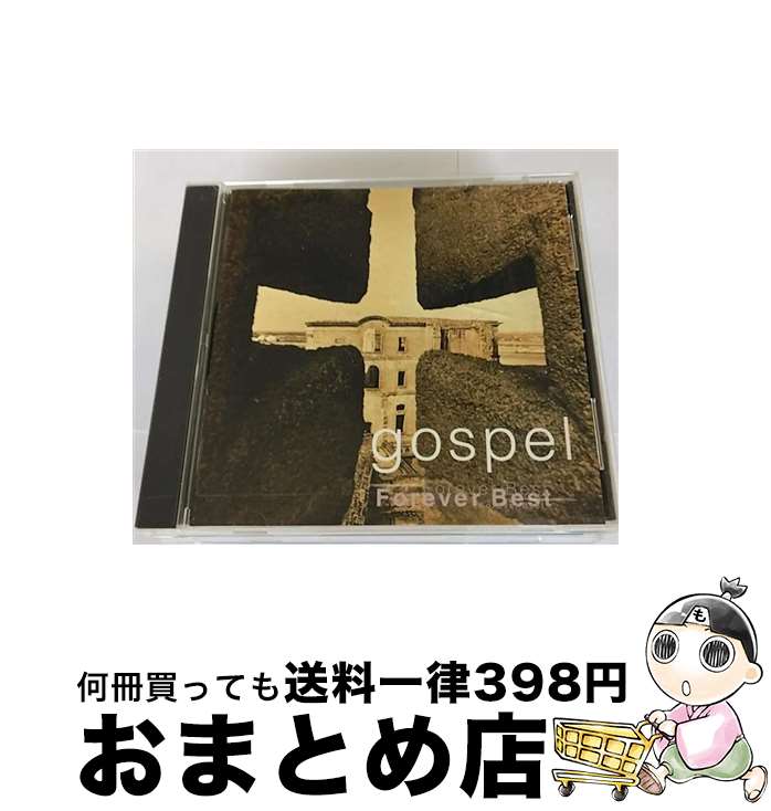 【中古】 ゴスペル　～フォーエバー・ベスト～/CD/WPCR-10416 / オムニバス, シンディ・ミゼル, テディ・ペンダーグラス, カーティス・メイフィールド, ダニー・ハサウ / [CD]【宅配便出荷】